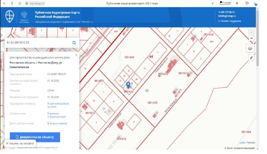 Каталог ростов сжм 3 сотки в Ставрополе | Компания Азбука дома